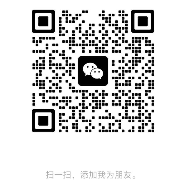 渠道合作微信二维码